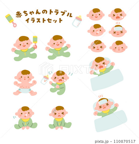 赤ちゃんのトラブルイラストセット 110870517