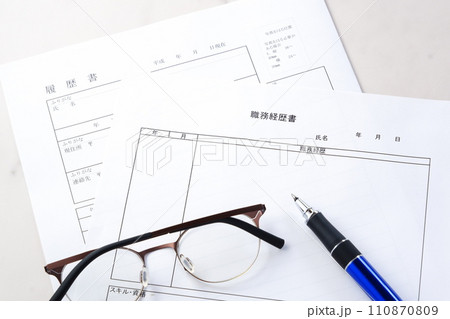 履歴書と職務経歴書 110870809
