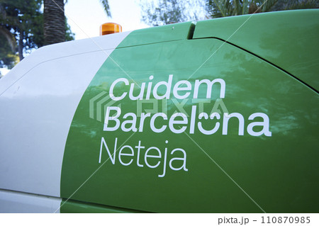 公園での風景 110870985