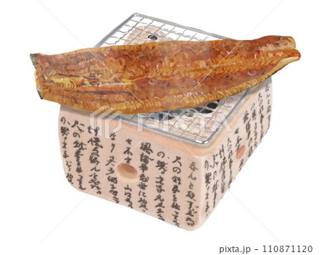 うなぎの蒲焼き（卓上七輪） 110871120