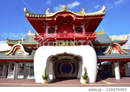 藤沢市　小田急片瀬江ノ島駅の正月風景 110874463
