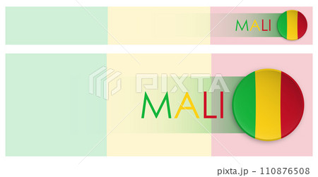 Mali flag horizontal web banner in modern neomorphism style. Webpage Mali country header button for mobile application or internet site. Vector 110876508