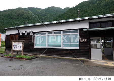 高山本線 上呂駅の駅舎 110877156