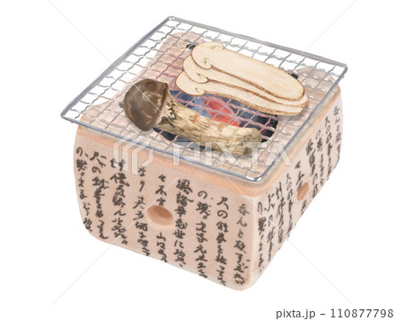 焼き松茸（卓上七輪） 110877798