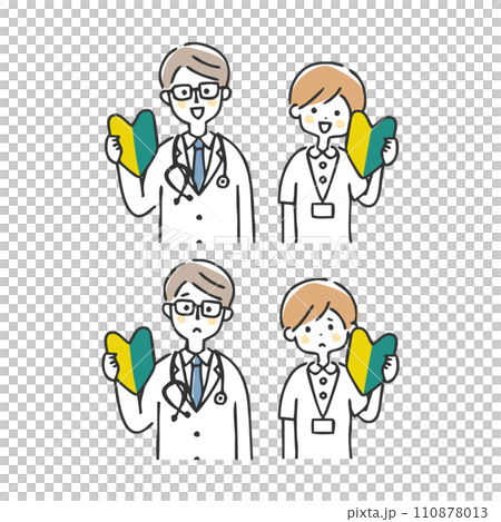 初心者マークを持っている医療従事者 110878013