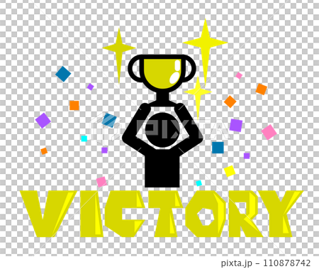 優秀な成績でトップとなり祝福されている人物のイラスト 110878742