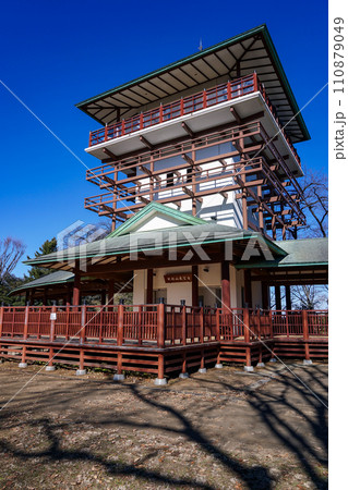 青空広がる枡形山展望台 生田緑地（神奈川県川崎市） 110879049