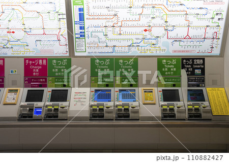 券売機 券売機 110882427