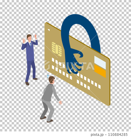クレジットカード不正利用 110884285