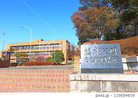 愛知県西尾市、西尾市立図書館の風景 愛知県西尾市、西尾市立図書館の風景 110884659