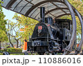 レトロな電車 110886016