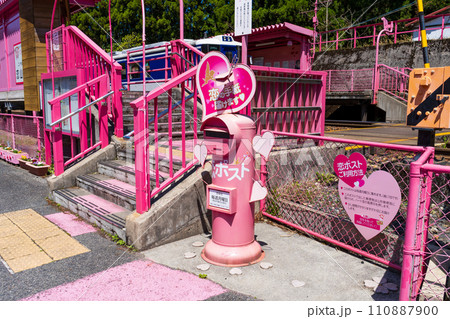 智頭急行 恋山形駅 恋ポスト 智頭急行 恋山形駅 恋ポスト 110887900