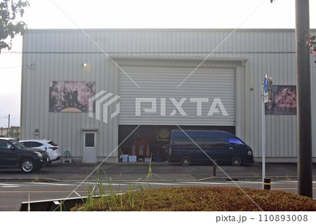 「おじま第一保育園(2023.8.14)」 尾島町標(おじままちしるべ) ねぷたまつり山車保管庫に 「おじま第一保育園(2023.8.14)」 尾島町標(おじままちしるべ) ねぷたまつり山車保管庫に 110893008