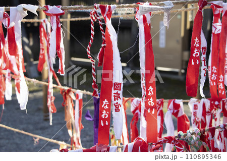 尾張大國霊神社 お守り 110895346