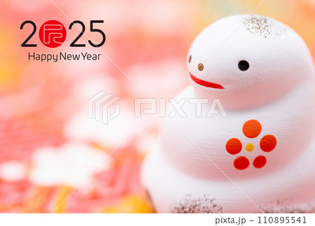 2024年賀状 110895541