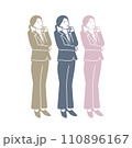 見上げて考え事をするビジネスパーソン（女性） 110896167