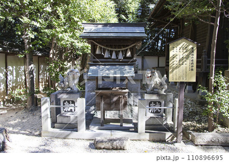 有松天満社 五社神社 110896695