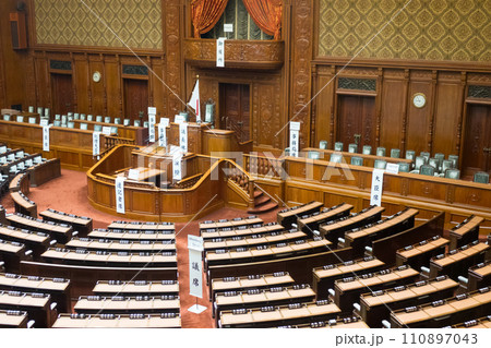国会議事堂　衆議院議場 110897043
