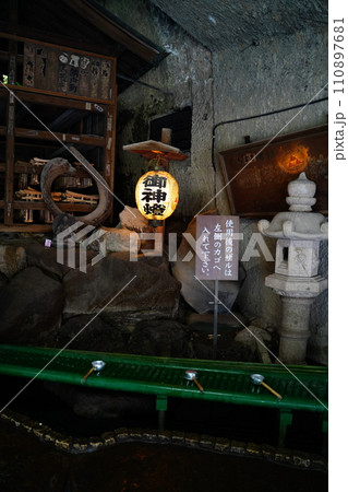 銭洗弁天 銭洗弁天 110897681