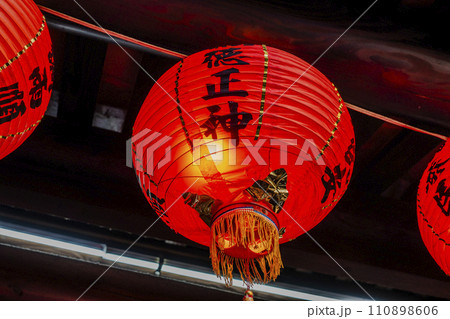 宗教 宗旨 宗教的 110898606