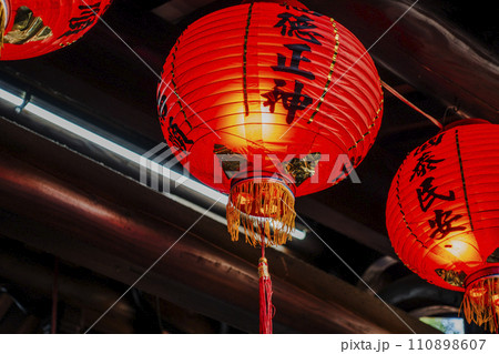 宗教 宗旨 宗教的 110898607