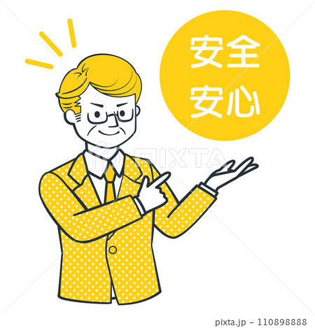 お客様に提案をするビジネスパーソンのイラスト 110898888