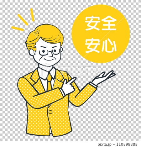 お客様に提案をするビジネスパーソンのイラスト 110898888