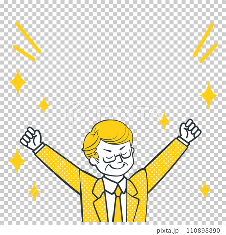 喜んでいるビジネスマンのイラスト 110898890