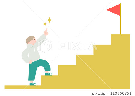キャリアアップ・ステップアップする男性のイメージイラスト素材 110900851