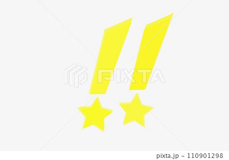 黄色く光るビックリマークのイメージ 110901298