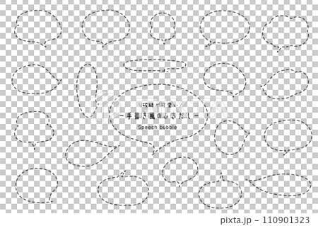 斷點線手寫語音氣泡集 斷點線手寫語音氣泡集 110901323