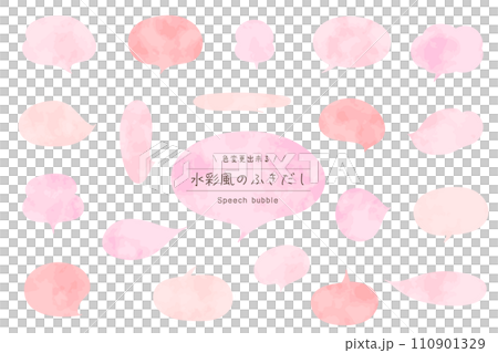 A gentle watercolor-style speech bubble set / pink color A gentle watercolor-style speech bubble set / pink color 110901329
