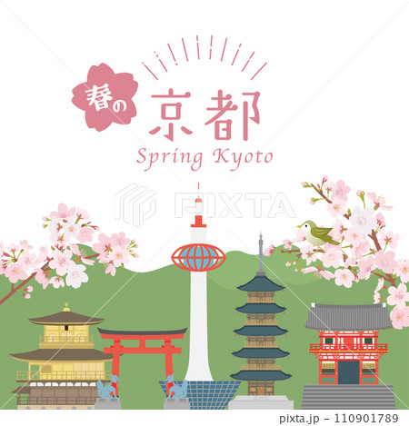春の京都の街並み 110901789