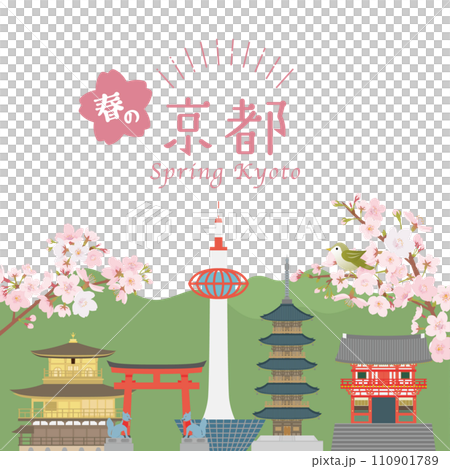 The streets of Kyoto in spring The streets of Kyoto in spring 110901789