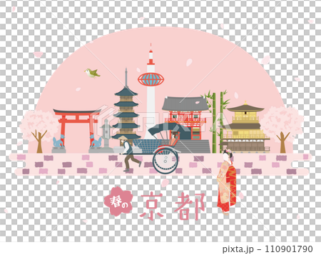 春の京都の街並み 110901790