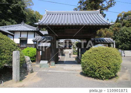 延命寺・第54番札所（愛媛県・四国遍路） 110901871