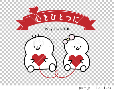 能登半島応援　手描きでかわいいイラスト07 110901923