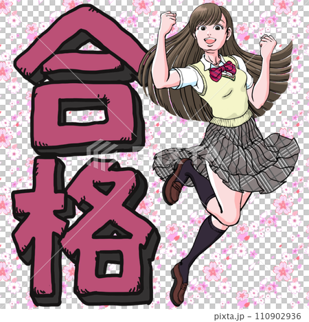 Pass_女高中生一邊跳躍一邊雙手握拳_Best Pass_女高中生一邊跳躍一邊雙手握拳_Best 110902936