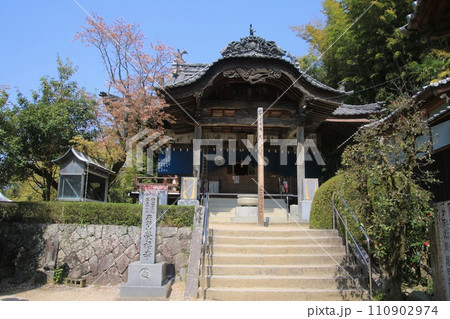 栄福寺・第57番札所(愛媛県・四国遍路) 栄福寺・第57番札所(愛媛県・四国遍路) 110902974