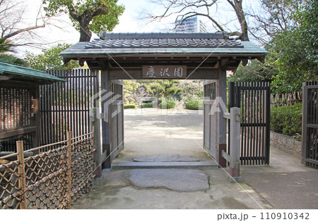 大阪市天王寺区　慶沢園（けいたくえん）の南門 110910342