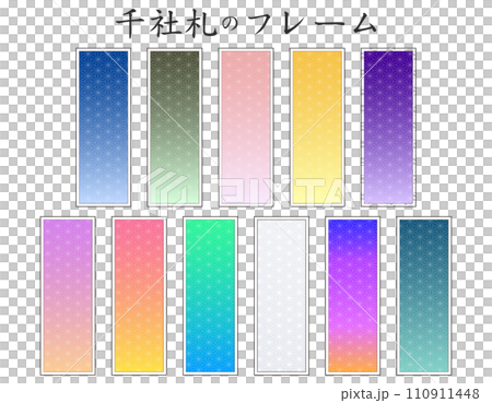 千社札フレームのセット　麻の葉 110911448