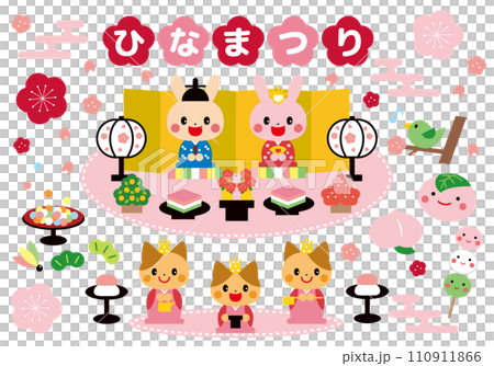 ひな祭りを祝う動物さん雛人形 110911866