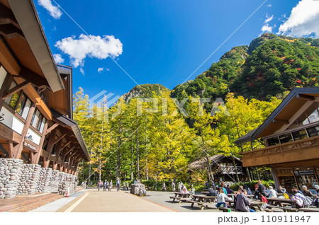 《上高地の風景》インフォメーションセンター 110911947