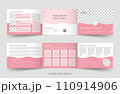 Beauty Spa salon landscape trifold brochure Women Salon template design 110914906