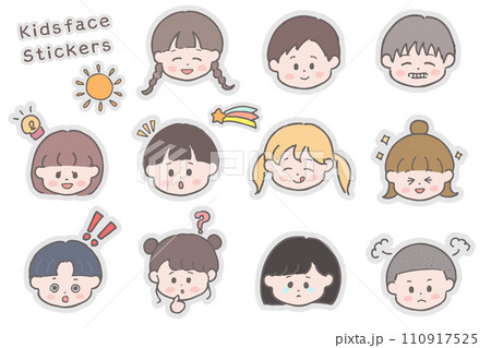 子どもたちのいろいろ表情セット 背景透過 子どもたちのいろいろ表情セット 背景透過 110917525