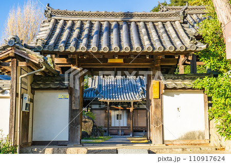 奈良県奈良市三碓町の根聖院 山門 奈良県奈良市三碓町の根聖院 山門 110917624