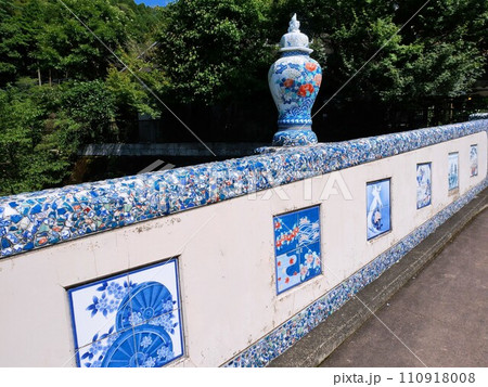 鍋島藩窯橋 (佐賀県伊万里市) 鍋島藩窯橋 (佐賀県伊万里市) 110918008