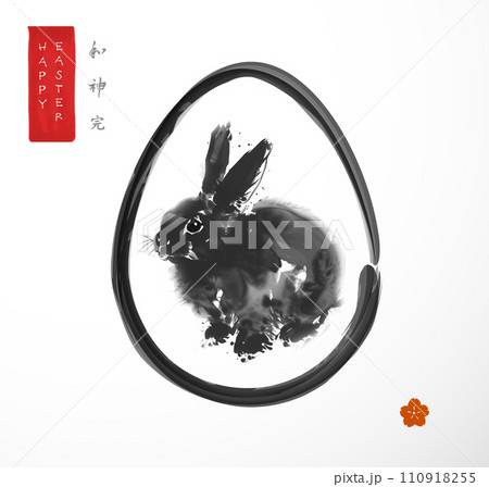 Easter greeting card in japanese sumi-e style with little rabbit in easter egg. Hieroglyphs - Hieroglyphs - harmony, spirit, perection, rabbit 110918255