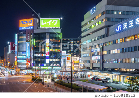 大阪 阿倍野歩道橋から見た天王寺MIO周辺 夜景 大阪 阿倍野歩道橋から見た天王寺MIO周辺 夜景 110918512