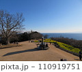 吾妻山 110919751